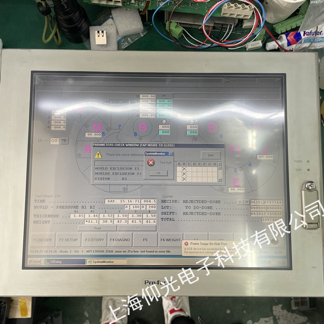 普洛菲斯工控機(jī)維修PS3711A-T41-24V開(kāi)機(jī)無(wú)法啟動(dòng)修理