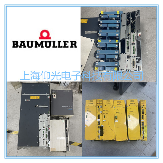 鮑米勒/包米勒5500驅(qū)動(dòng)器維修 報(bào)警118/119故障排查方法?