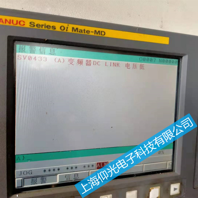 發(fā)那科數(shù)控系統(tǒng)維修 開機(jī)報(bào)警003/004/005怎么辦?
