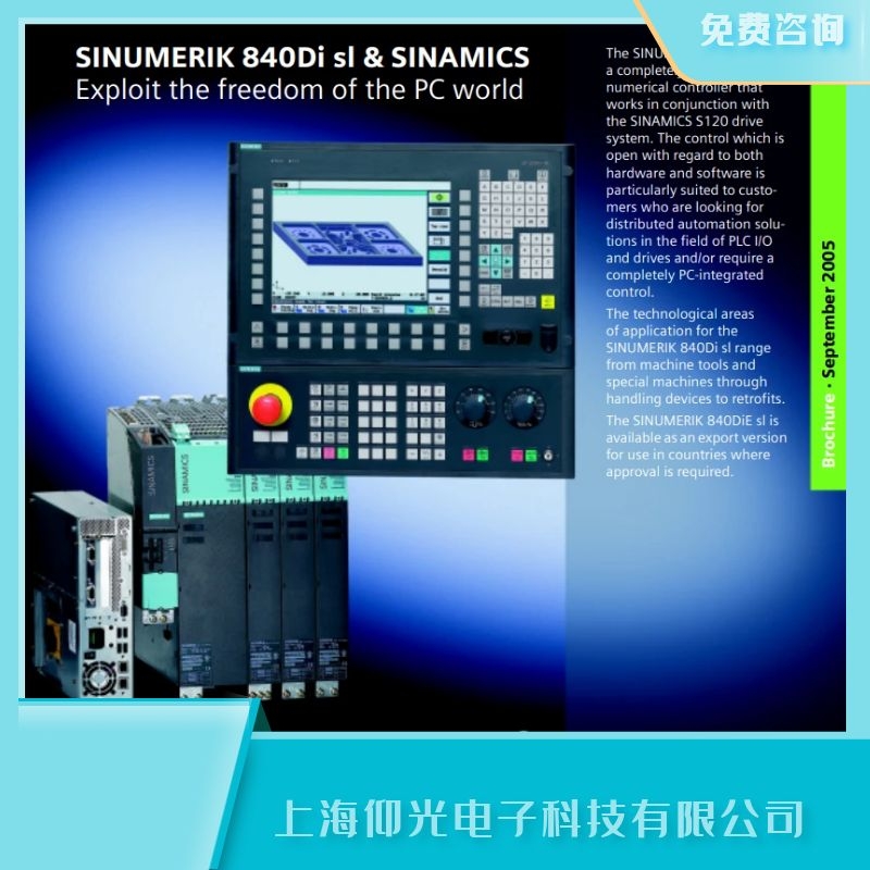 嘉定SIEMENS西門子840d數控系統(tǒng)300508藍屏維修,部分立等可取