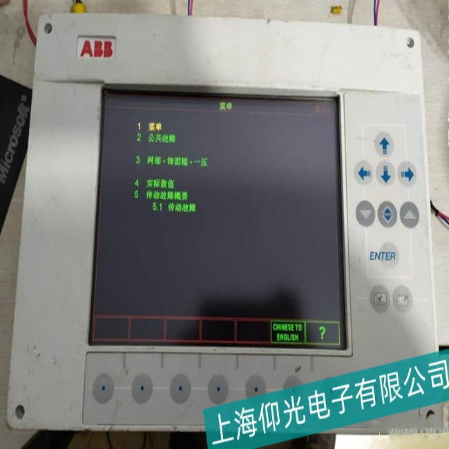 I(y)O(sh)ABB|CP450T@ʾɔ_yδ_c