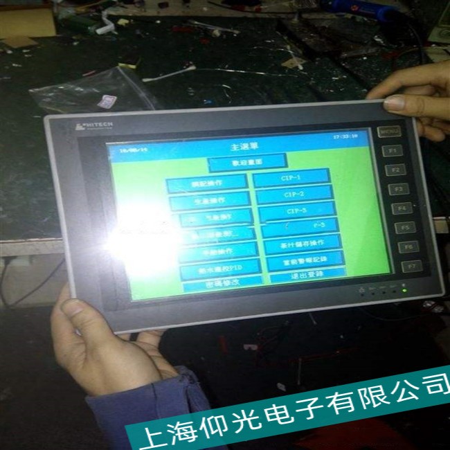 贛州HITECH海泰克觸摸屏維修屏幕靈敏度如何進行調節(jié)