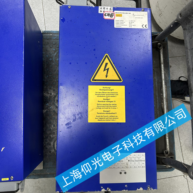 海德堡UV燈電源RECOPC16A-400-140出現(xiàn)控制開(kāi)關(guān)故障該怎么維修